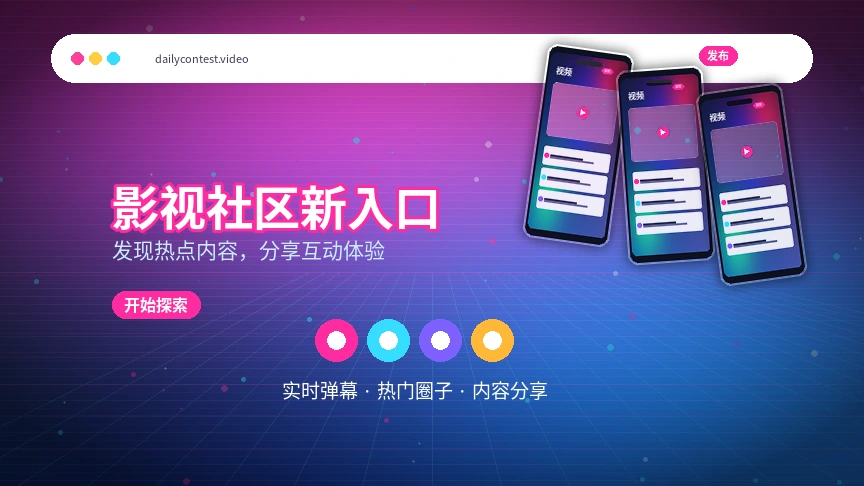每日大赛帮助中心服务支持